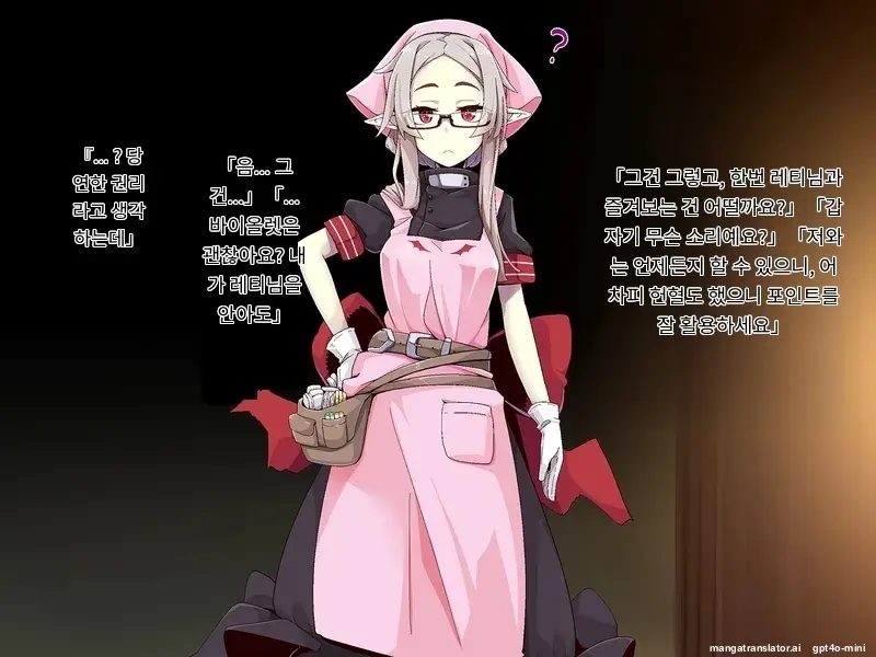 Kenketsu Suruto Kosupure Etchi Ga Dekiru Kyuuketsuki - Irene Side Story -